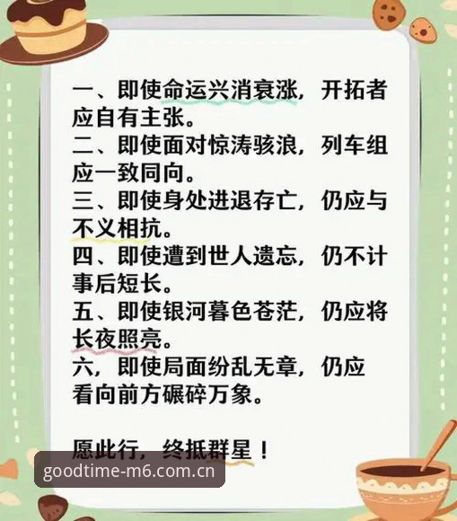 海外华人好时光自有主张APP与本地观赛App对比：谁更懂2026赛季的需求？