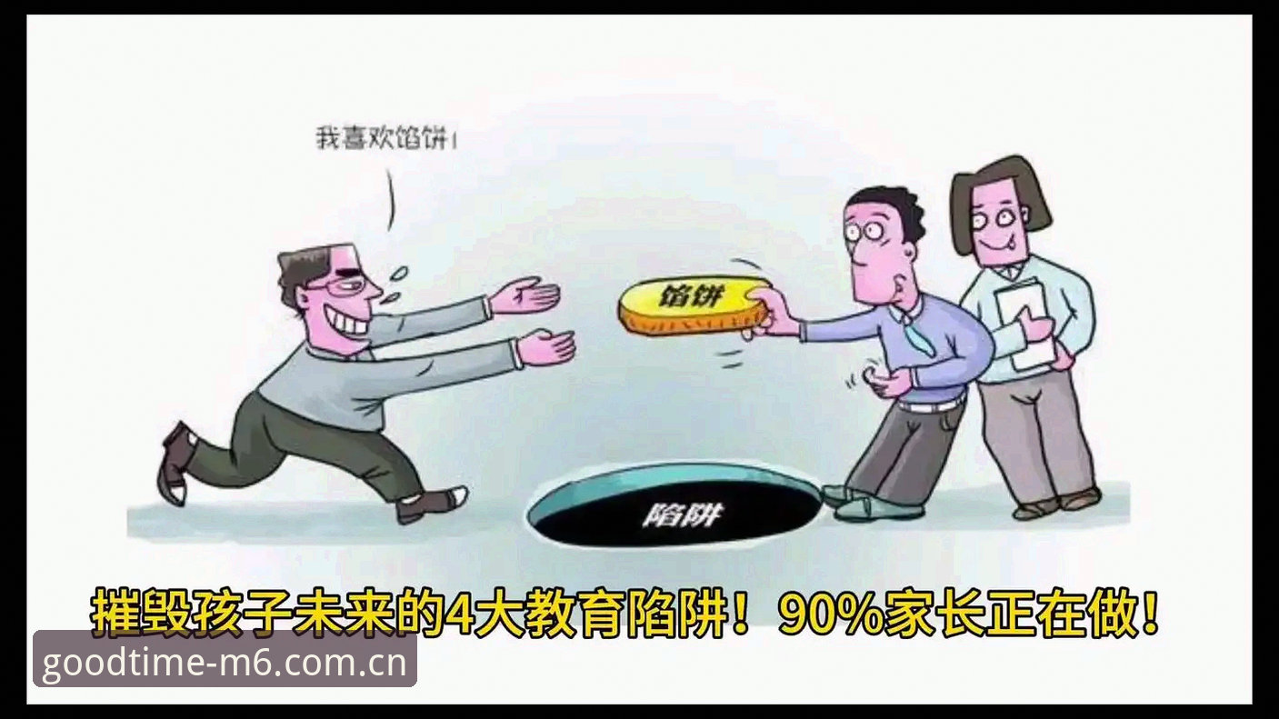 避开这3个判断陷阱，看懂埃及逆转新西兰的实战门道